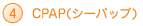CPAP